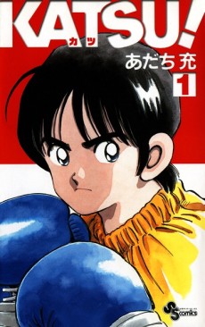 Portada de Katsu!
