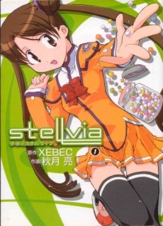 Portada de Uchuu no Stellvia