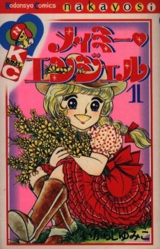 Portada de Meimi Angel