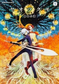 Portada de Yaotsukumo