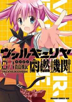 Portada de Valkyria Nainen Kikan