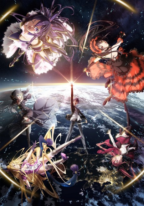 Portada de Date A Live IV