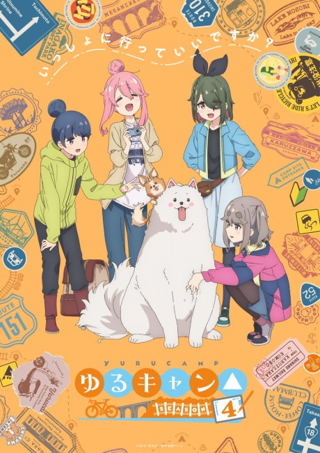 Portada de Yuru Camp△ SEASON 4