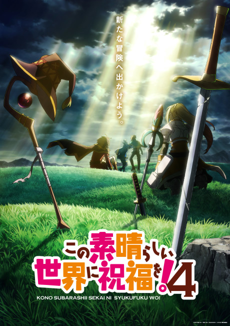 Portada de Kono Subarashii Sekai ni Shukufuku wo! 4