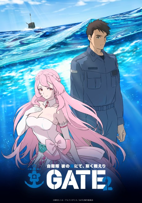 Portada de GATE 2: Jieitai Kano Umi nite, Kaku Tatakaeri