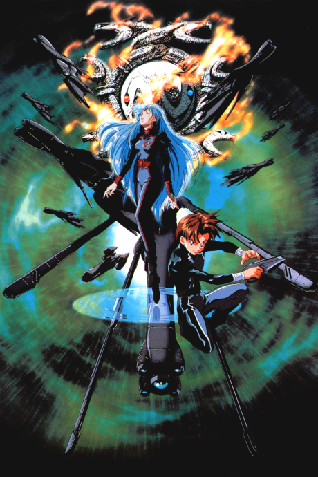 Portada de Seikai no Senki II