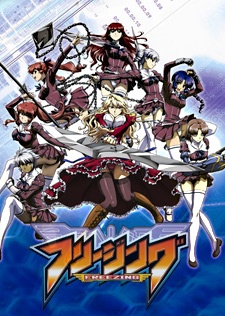 Portada de Freezing
